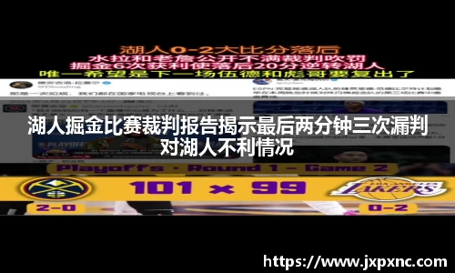 HOME-U8国际「强保障平台