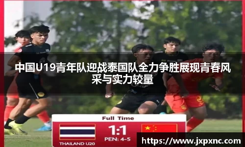 HOME-U8国际「强保障平台